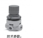 康茂盛小型减压器JGHMX2-1/2-V17