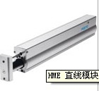 德国FESTO电动直线模块,费斯托电动直线模块
