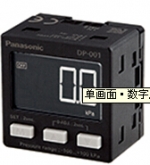 日本神视数字压力开关，CN-14A-C3