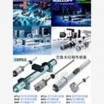 BALLUFF感应式接近开关,巴鲁夫感应式接近开关型号