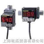 xn好OMRON差压式流量，欧姆龙差压式流量计种类