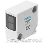 进口费斯托光学传感器，报价FESTO传感器