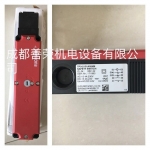 现货描述安士能EUCHHNER插销式安全开关TP3-2131A024M