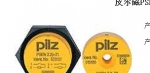 高端品牌，PILZ位置监控设备