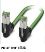 正确使用PHOENIX菲尼克斯1418196尾缆