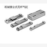 预定；日本SMC机械接合式无杆气缸/滑动轴承导轨型MY1M50G-1200H-M9BL