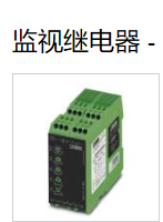 德国PHOENIX分断接线端子，使用TJ