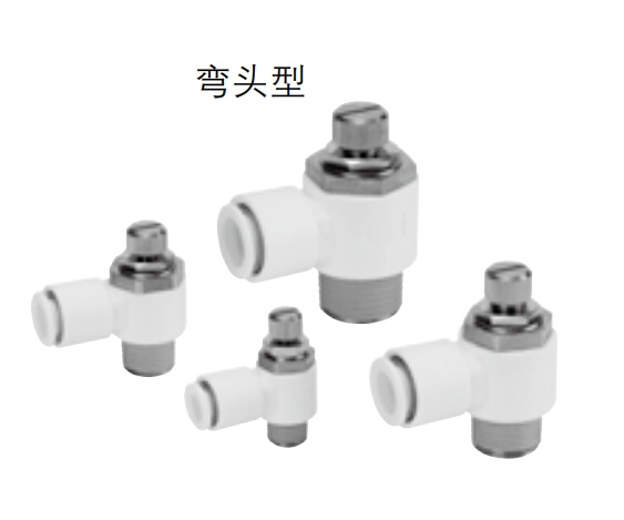 日本SMC速度控制阀，产品YS及特点