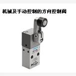 样本介绍，费斯托摆动杠杆式阀4031-RW-3-M5