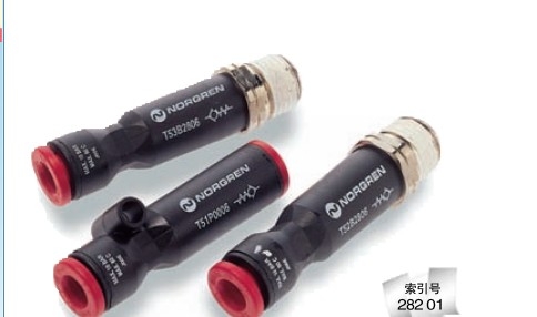 参考，NORGREN/诺冠单向阀T55A2800
