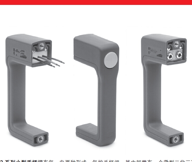 CAMOZZI小型手柄阀短行程于高流量234-88E