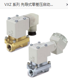 适合水用的日本SMC先导式启动2通电磁阀