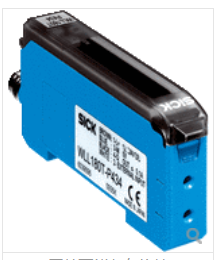 介绍施克SICK光纤传感器WLL180T-P434