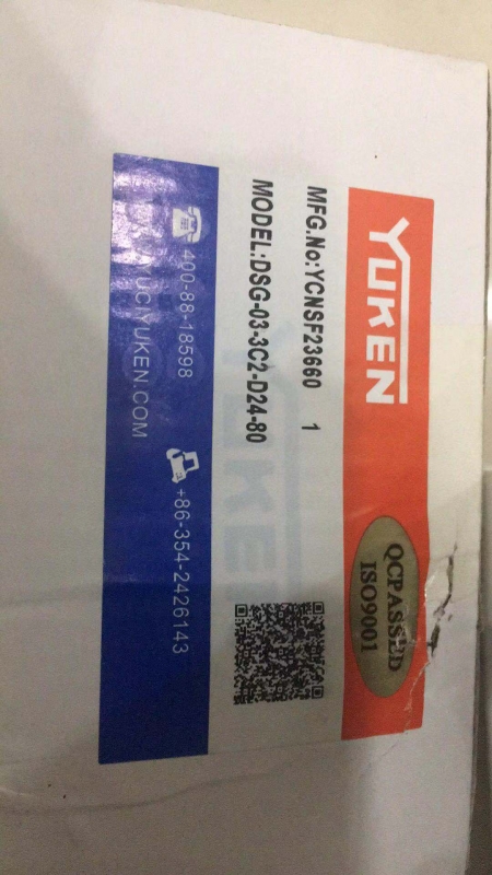 DSHG-06-3C101E-24D选型技术日本YUKEN两通电磁阀