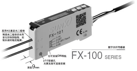 日本SUNX数字光纤传感器，FX-305，