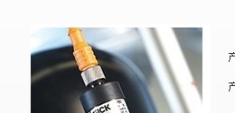 产品报价，SICK/西克压力传感器 GTE10-R3821