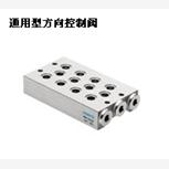 MFH-5/3G-3/8-B费斯托通用型方向控制阀销售