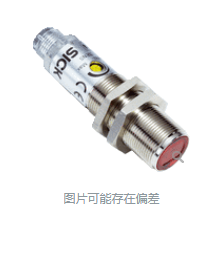 售6041819施克圆柱形光电传感器，VL180-2P42431