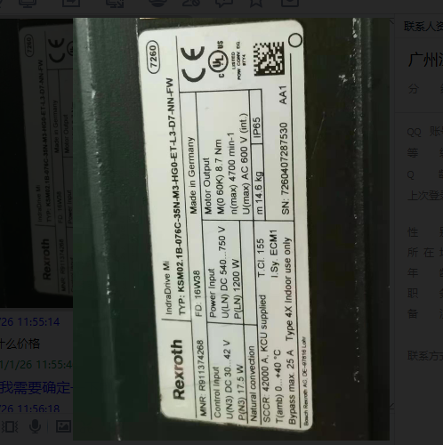 R911374268力士乐少量现货电机