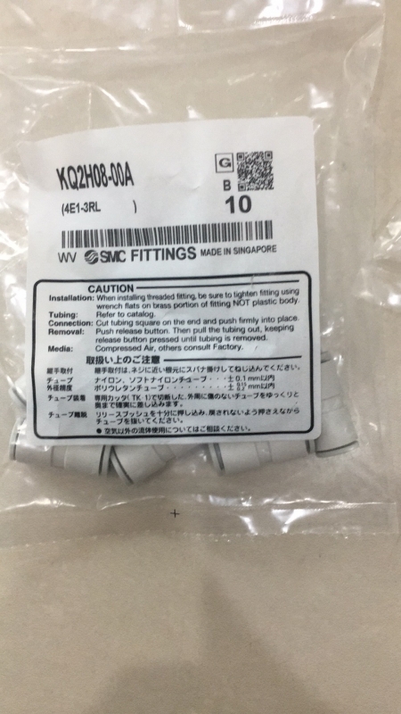 SMC快换接头KQ2H08-10A询价方式