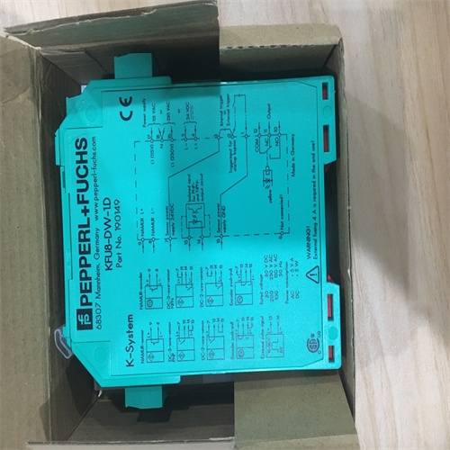 P+F安全栅KFU8-DW-1D型号齐全