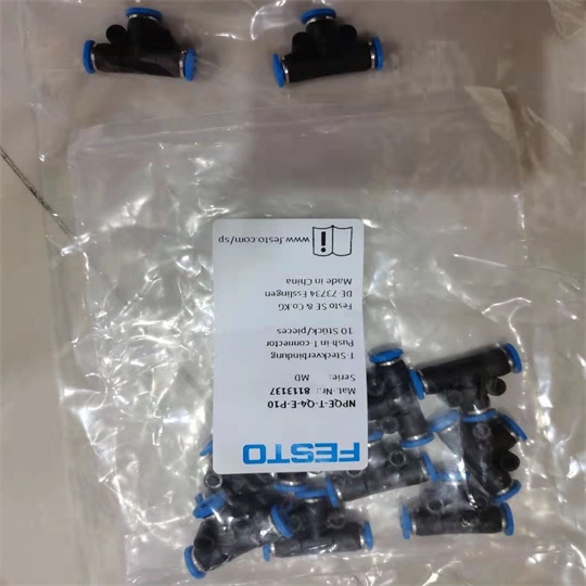 HJGNPQE-T-Q10-E-P10费斯托T型快插接头