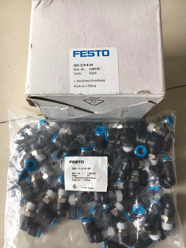 FESTO弯头快插接头QSL-3/8-12