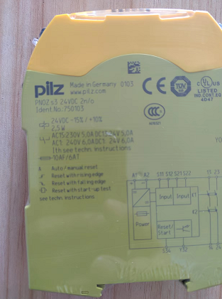 德国皮尔兹pilz紧凑型安全继电器750103