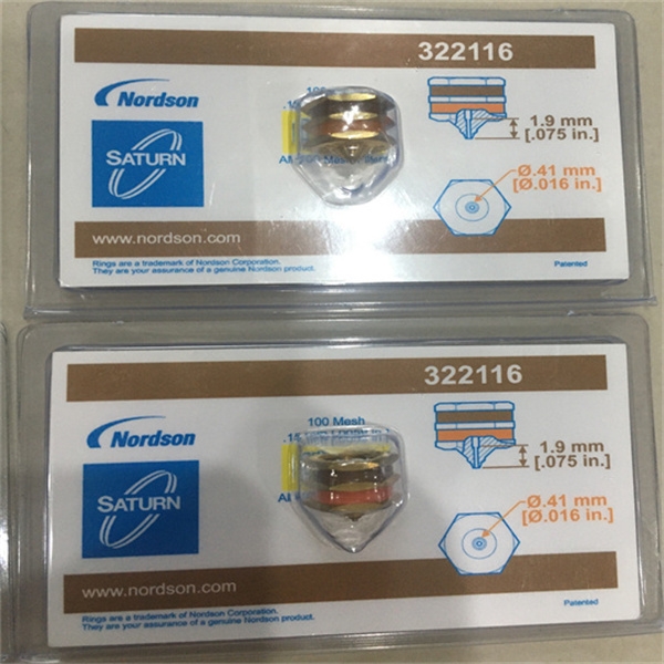 美国Nordson诺信热熔胶喷嘴胶嘴706057