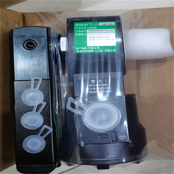 安装方式ASCO防爆电磁阀VCEFCMG551H401MO   24DC
