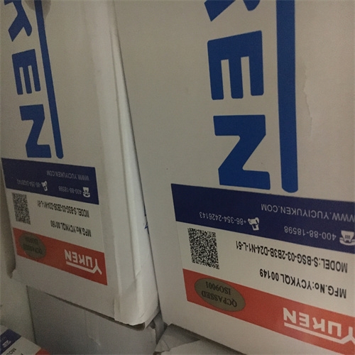 YUKEN油研叶片泵PV2R1-28FRAA应用说明