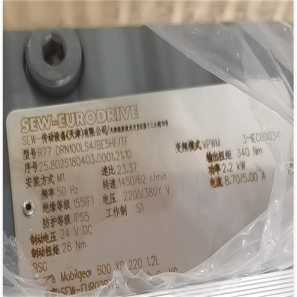 SEW蜗轮蜗杆减速机SA57 DRN90L4