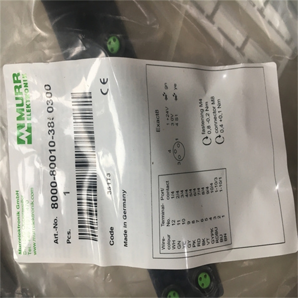 MURR 电磁阀线圈插头ELEKTRONIK 7000-29481