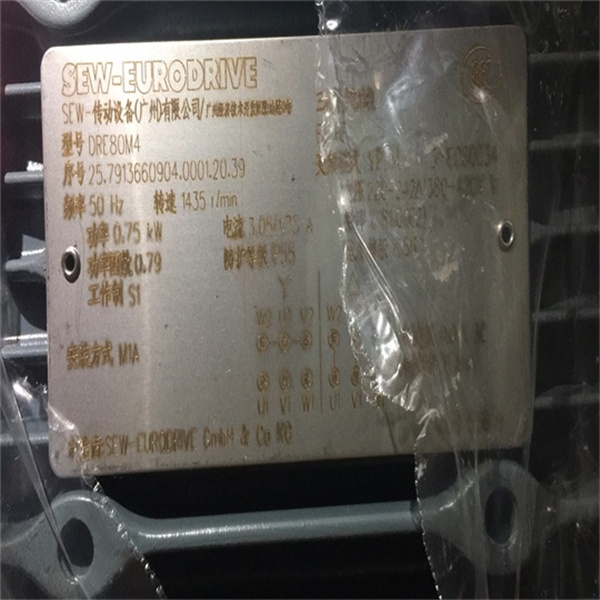 SEW圆柱齿轮减速器KH87/T DRE132MC4BE11HR/TH/Z