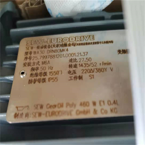 K107R77DRE132S4BE5/HR/ES7C     SEW齿轮减速器