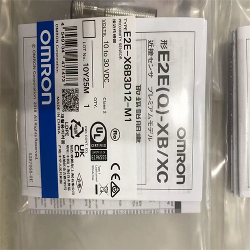 OMRON欧姆龙接近传感器E2E-X5MB1D12 2M规格