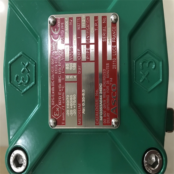 目前有现货ASCO电磁阀VCEFCMG551H401MO 24VDC