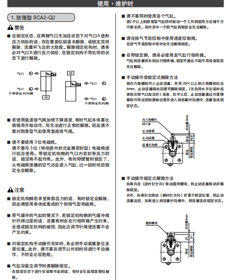 1568100598211495.png 割发代首.png
