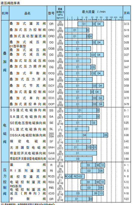发热体.png