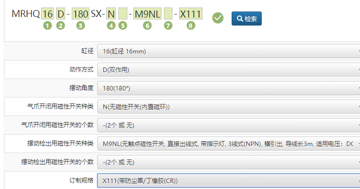 1573016998185392.png 余.png