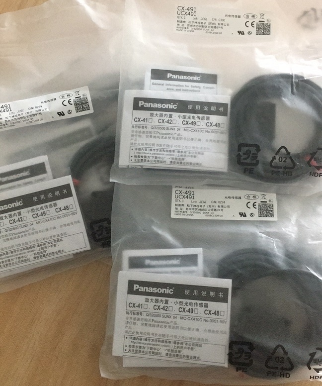 1576051557812837.jpg CX-491..jpg