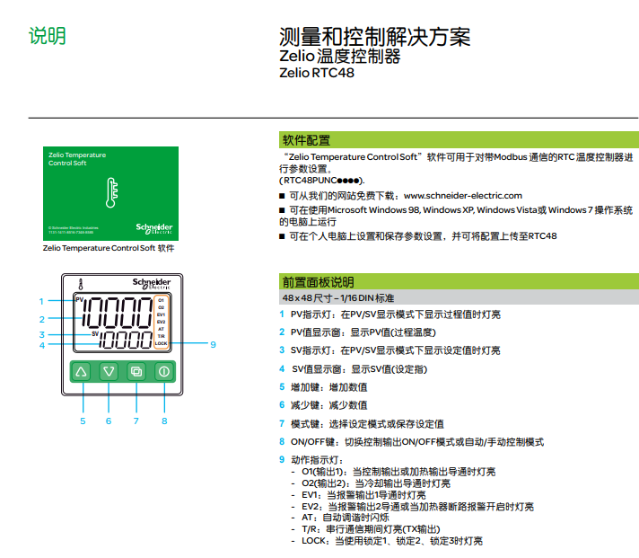 1576473498810705.png 45、.png