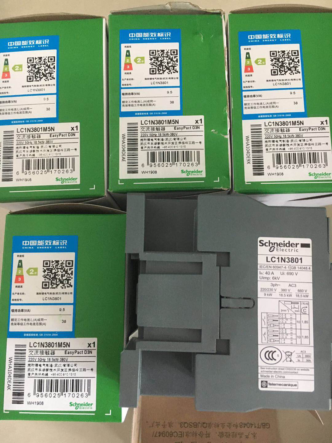 1578467534558674.jpg LC1N3801M5N.jpg