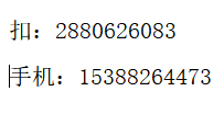 1618035766146154.png 小覃.png