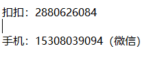 1626407981133845.png 冯娇.png
