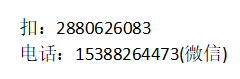 1630397998118800.png 小覃.png
