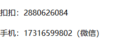 1636014698660698.png 冯娇.png