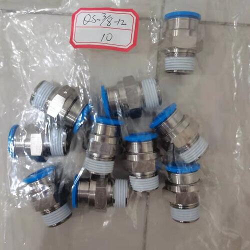 快插接头 QS 实物.jpg