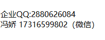 1656573620189369.png 冯娇.png