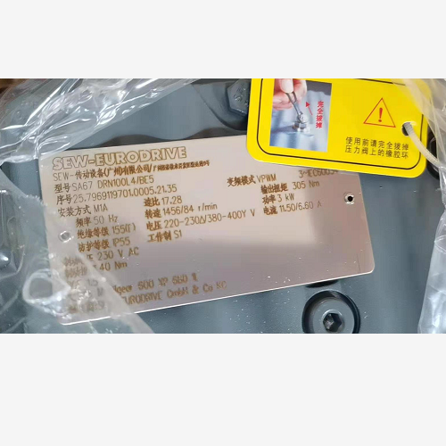 SA67 DRN100L4 BE5.png